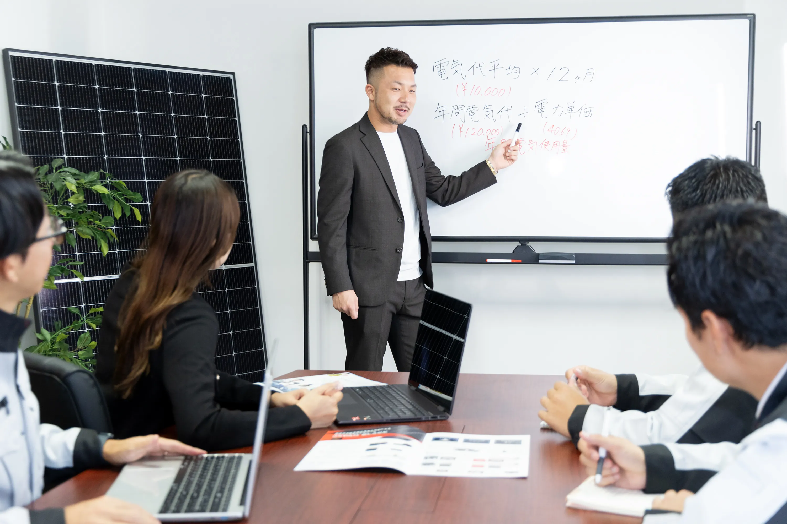社内の説明会